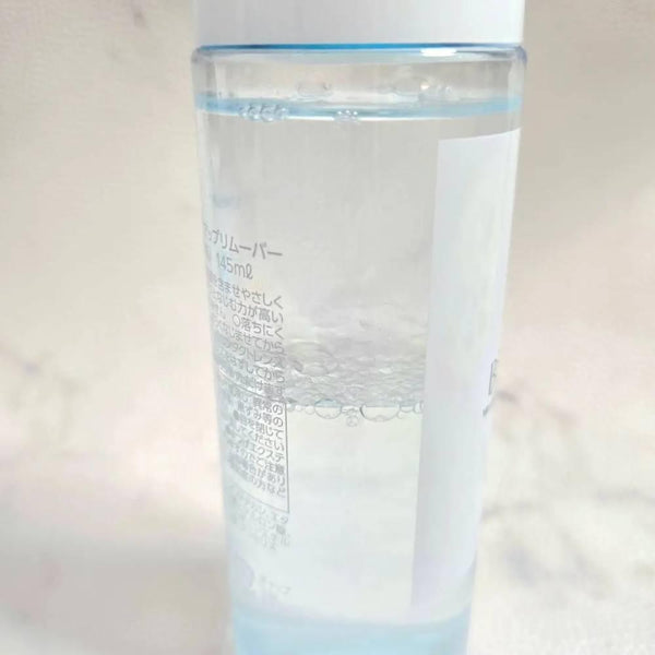 비페스타 미셀라 워터 아이 앤 립 메이크업 리무버 145ml