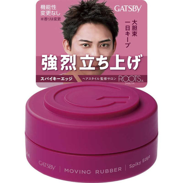 맨덤 개츠비 무빙 러버 헤어 왁스 스파이키 엣지 80g