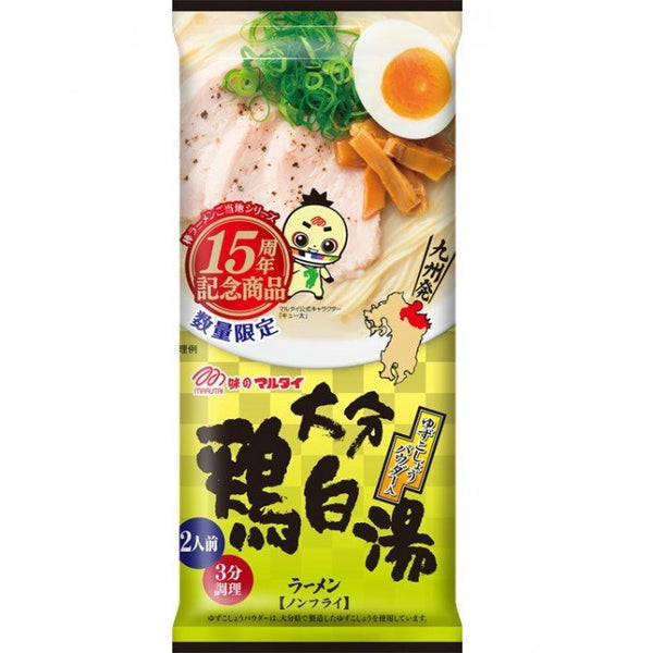 마루타이 큐슈 라면 모듬 7가지 맛 시식 상자 (14인분)