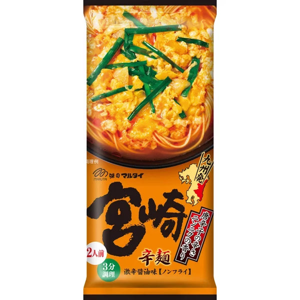 마루타이 큐슈 라면 모듬 7가지 맛 시식 상자 (14인분)