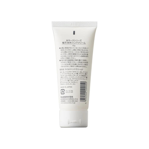 마츠야마 M마크 유자 핸드크림 딥 모이스처 시트러스 향 65g