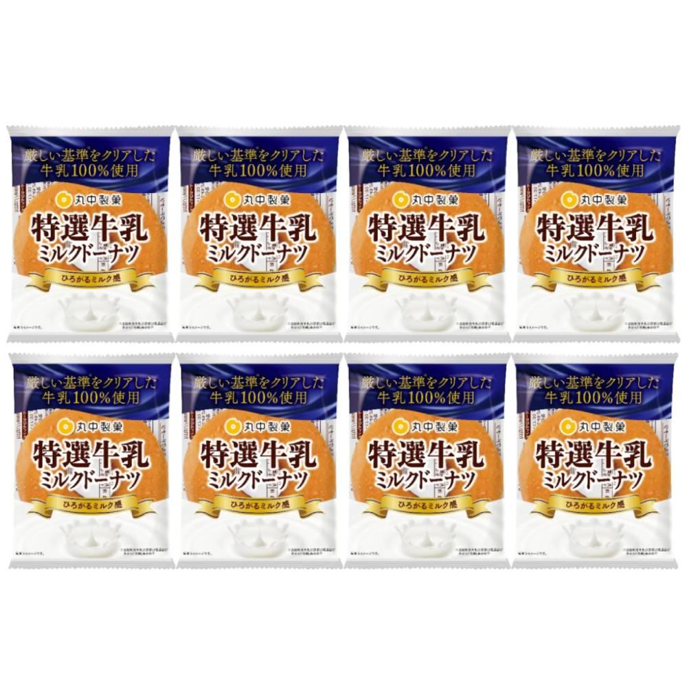 메이벨 프리미엄 밀크 도넛 리치 밀키 도넛 (8개입)
