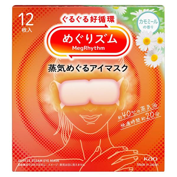 메그리듬 자가 가열 스팀 수면 아이 마스크 카모마일 12개