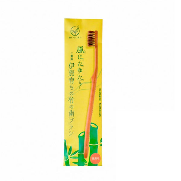 메구루 친환경 대나무 칫솔 부드러운 천연 강모