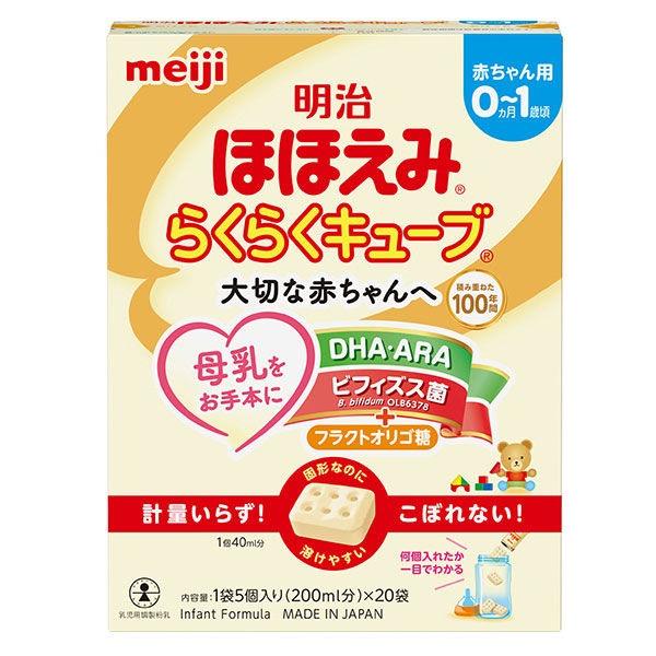 메이지 호호에미 유아용 분유 이지 큐브 27g x 20포