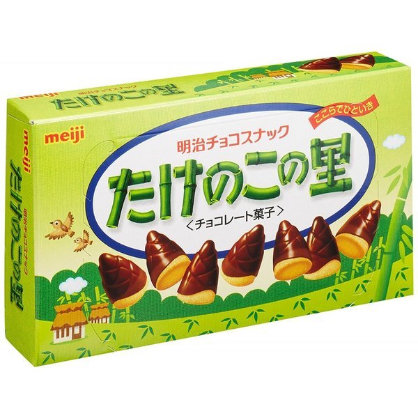 메이지 타케노코노사토 초콜릿 코팅 죽순 쿠키 (10개입)
