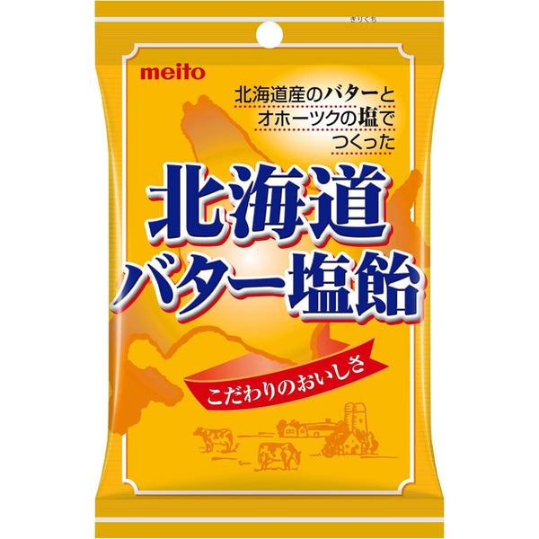 메이토 소금 홋카이도 버터 캔디 짭짤한 버터 하드 캔디 56g