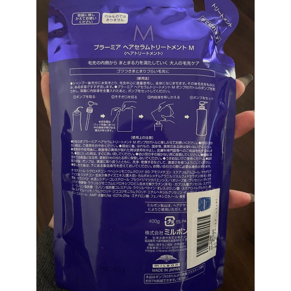 밀본 프라미아 헤어 세럼 트리트먼트 M 건조하고 뻣뻣한 모발용 400g