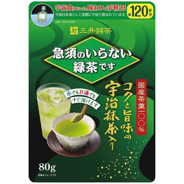 미츠이 노린 메이차 인스턴트 리치 녹차 파우더 80g