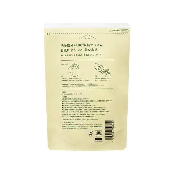 미요시 무첨가 순한 거품 핸드 비누 리필 300ml