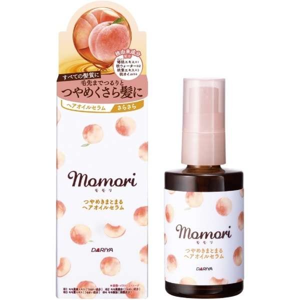 모모리 피치 헤어 오일 스무딩 헤어 세럼 윤기나는 모발용 55ml