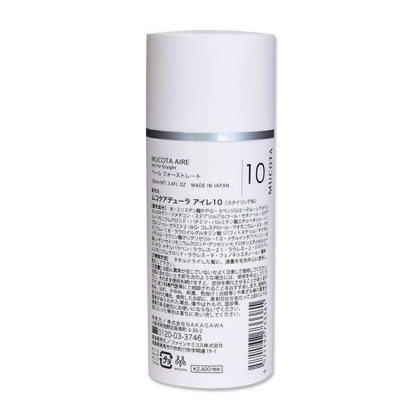 무코타 아델루라 아이레 10 베일 포 스트레이트 100ml