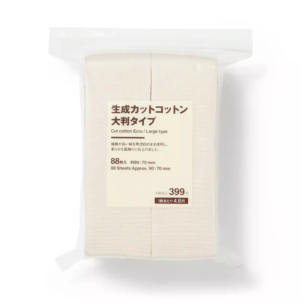 무인양품 컷 코튼 에크루 무표백 페이셜 코튼 패드 대형 90x70mm 88개