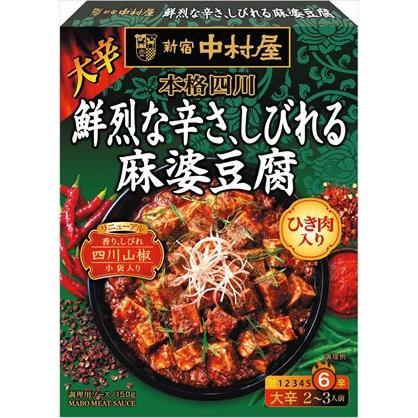 나카무라야 사천 마파두부 소스 마비매운맛 150g