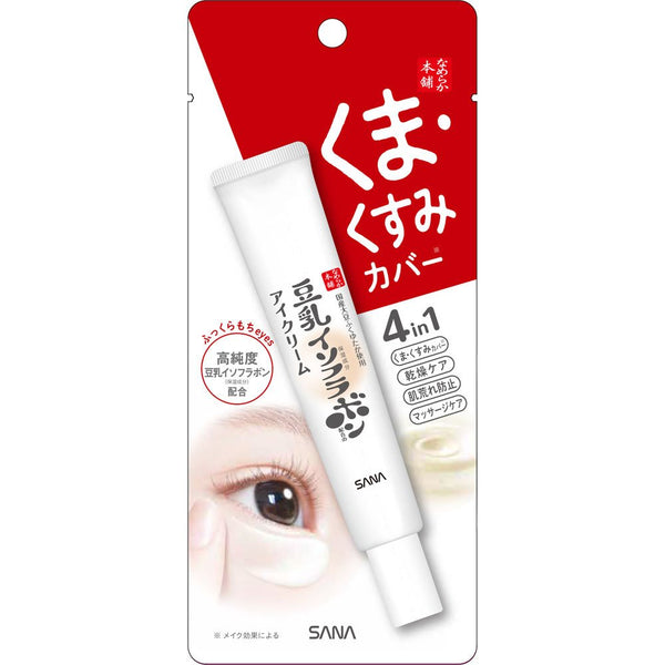 나메라카 혼포 언더 아이 두유 크림 다크서클 20g