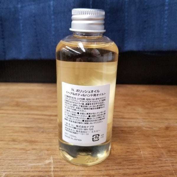 나플라 N. 폴리시 오일 천연 헤어 스타일링 오일 웨트 글로시 룩용 150ml