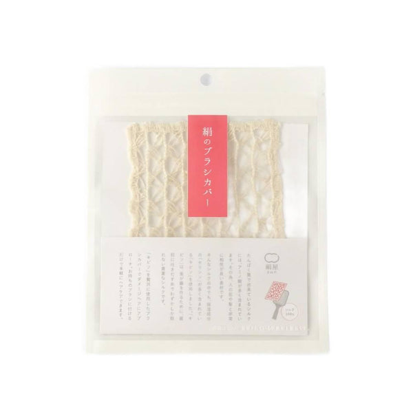 빛나는 머리카락을 위한 천연 실크 보습 헤어 브러시 커버 12.5cm