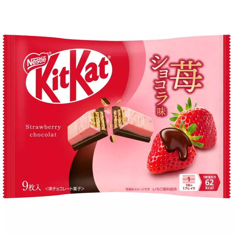 네슬레 킷캣 딸기 & 밀크 초콜릿 콤보 KitKat 9 바