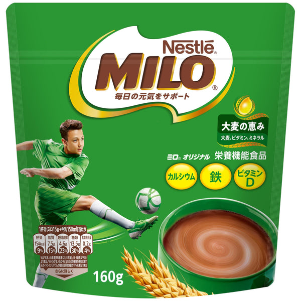 네슬레 마일로 오리지널 인스턴트 초콜릿 몰트 파우더 200g