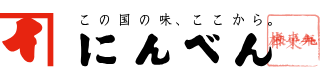 닌벤
