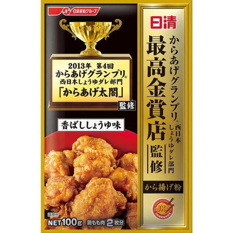 Karaage 만드는 방법 (일본식 프라이드 치킨 레시피)
