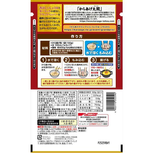 웰나 가라아게 일본식 닭튀김가루 간장마늘 100g
