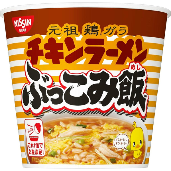 닛신 부코미메시 치킨 라면밥 인스턴트 컵밥 77g