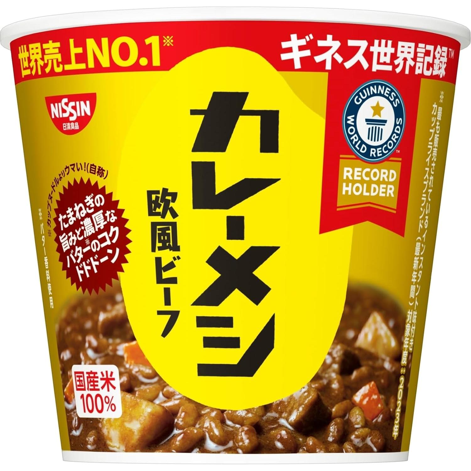 닛신 카레 메시 쇠고기 인스턴트 카레 라이스 컵 107g