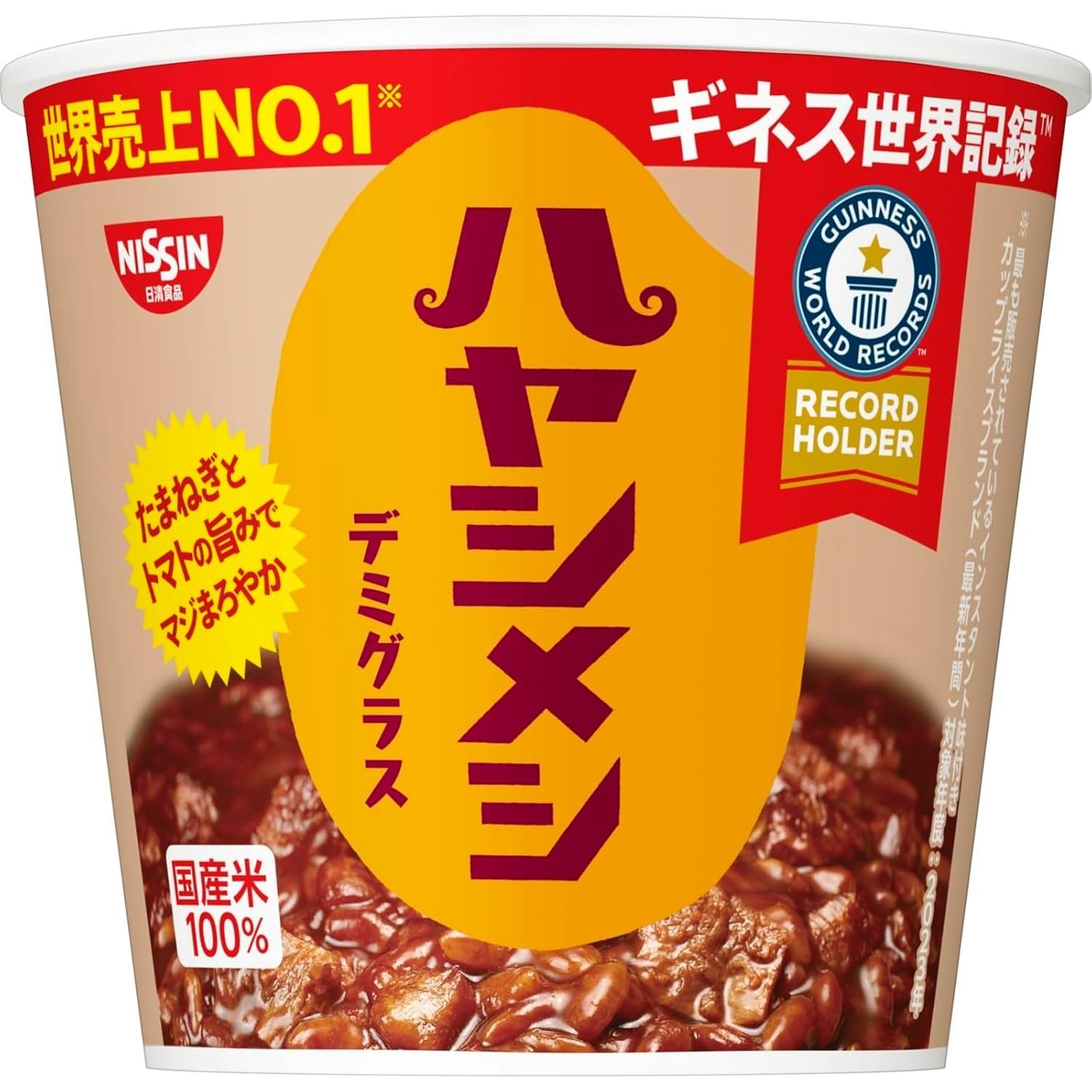 닛신 하야시 메시 데미글라스 인스턴트 쇠고기 하야시 라이스 103g