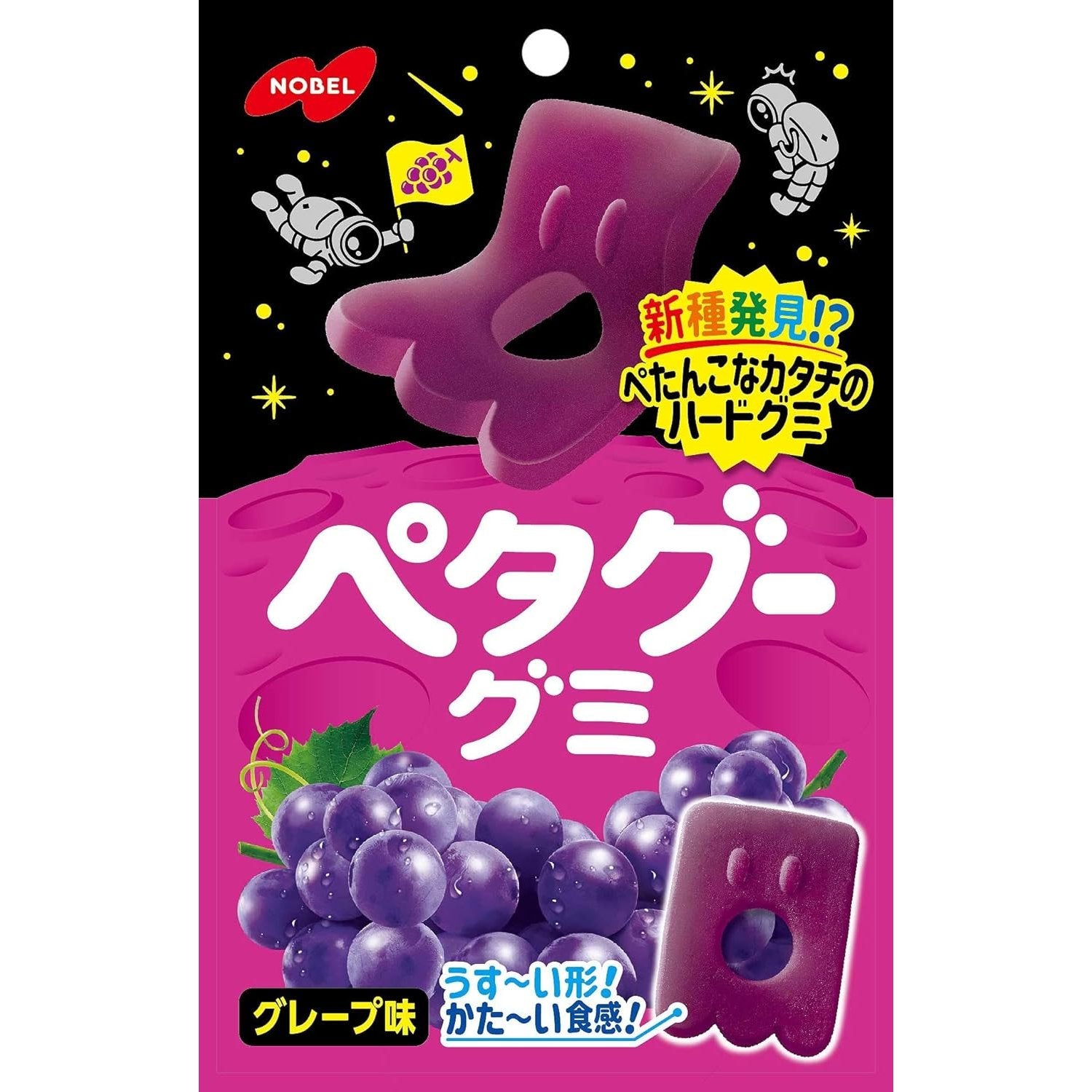 노벨 페타구 구미 포도맛 귀여운 구미 캔디 50g