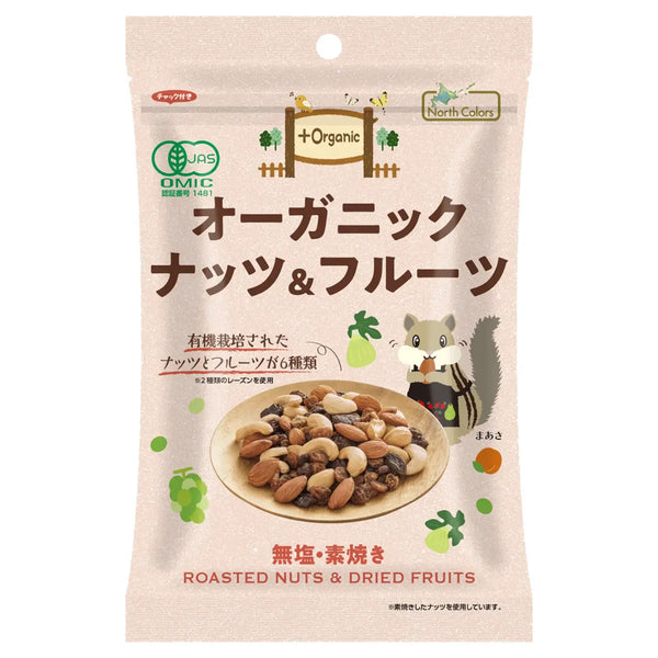 North-Colors-Organic-Roasted-Nuts-and-Dried-Fruits-Unsalted-Snack-75g-1-2026-04-28T03:20:53.789Z.webp