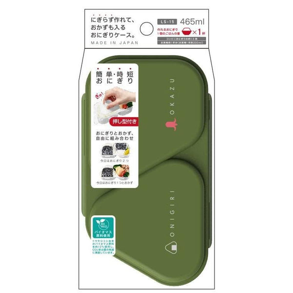 OSK 오니기리 & 반찬 도시락 2단 도시락통 LS-15
