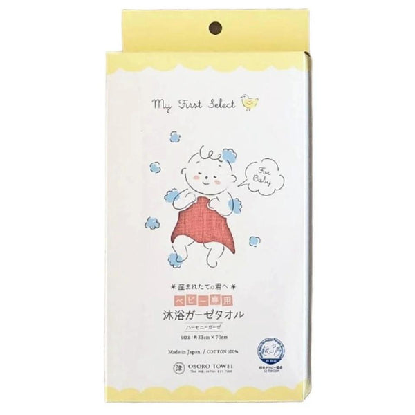 올인원 베이비 소프트 입욕 모슬린 타올 100% 면 33x70cm