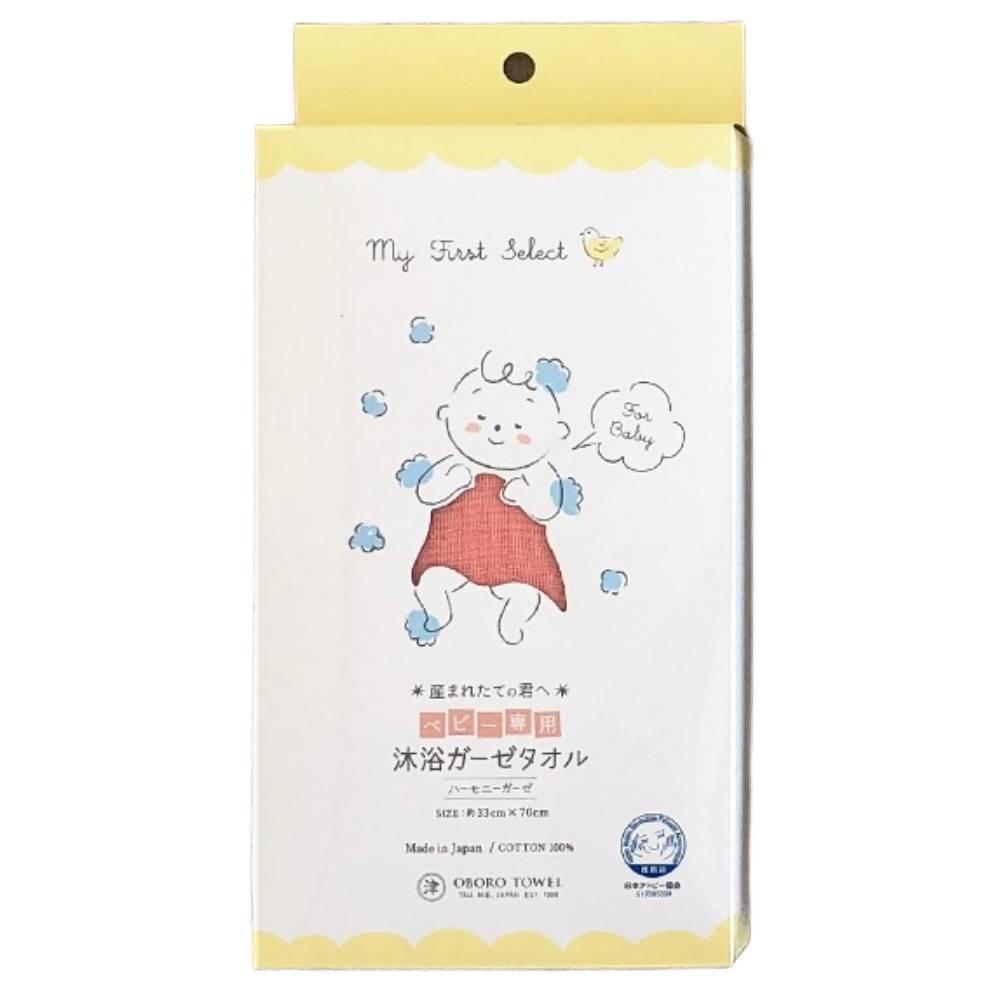 올인원 베이비 소프트 입욕 모슬린 타올 100% 면 33x70cm