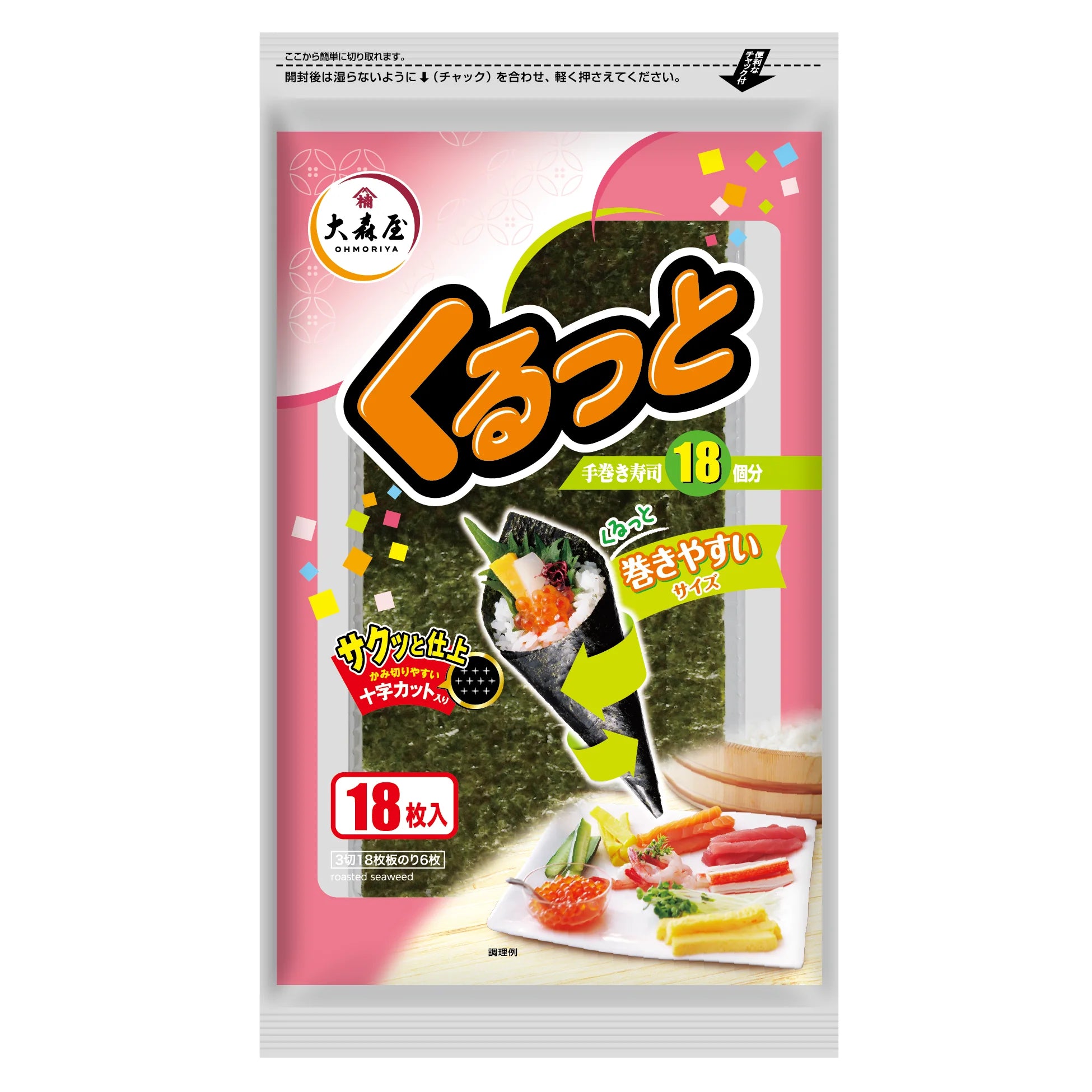 오모리야 김 테마키 스시용 김 18매