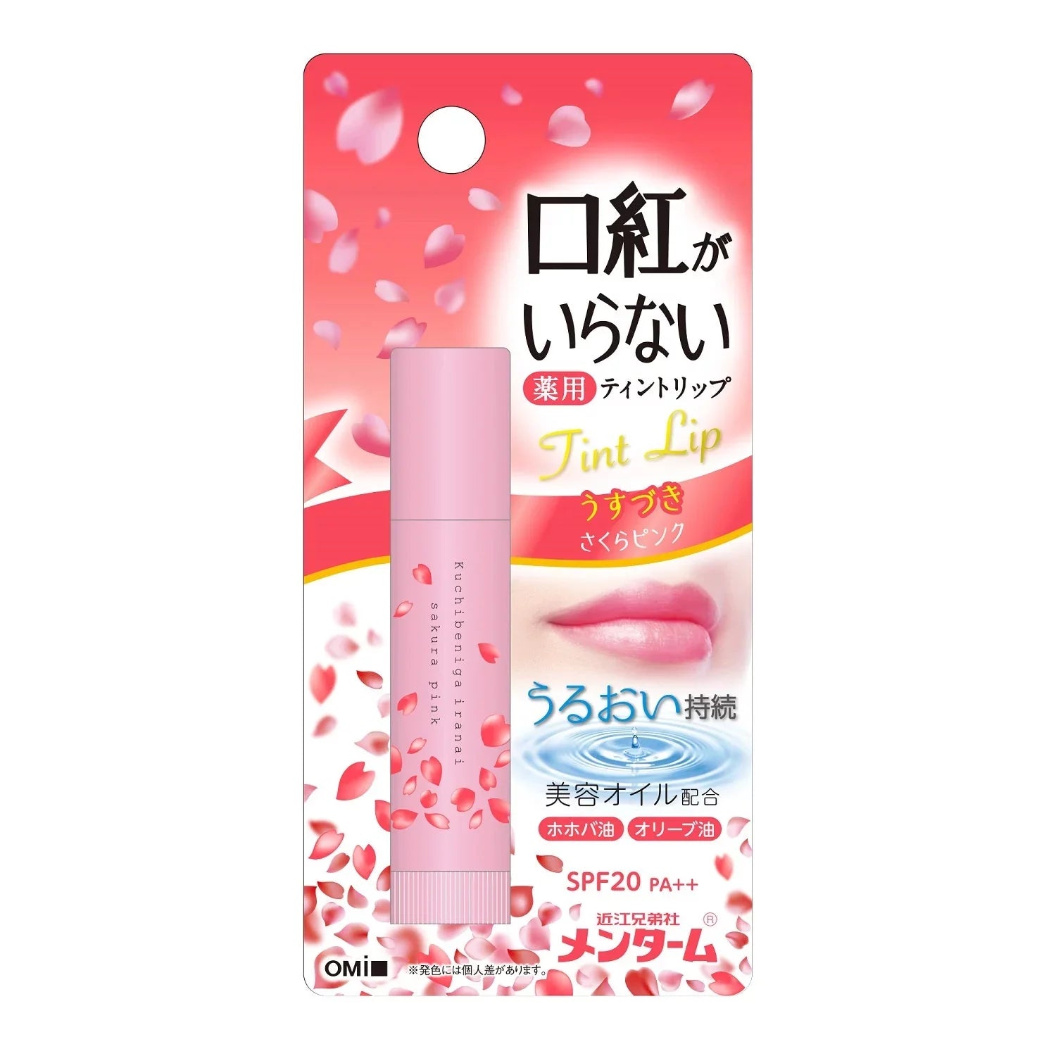오미 멘텀 사쿠라 핑크래스팅 모이스처라이징 립 틴트 SPF20 3.5g
