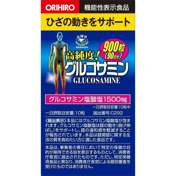 오리히로 글루코사민 일본 보충제 1500mg 900정