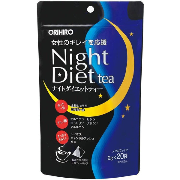 오리히로 나이트 다이어트 티 일본식 취침 티백 20ct.
