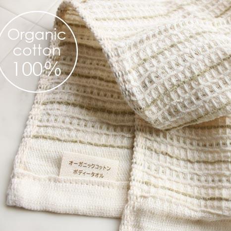 오림 유기농 순면 바디타올 부드럽고 순한 각질제거 천 25×95cm