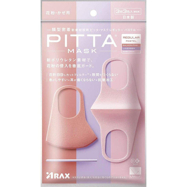 Arax Pitta 페이스 마스크 Reguar 파스텔 재사용 가능 99% 꽃가루 필터 마스크 3개