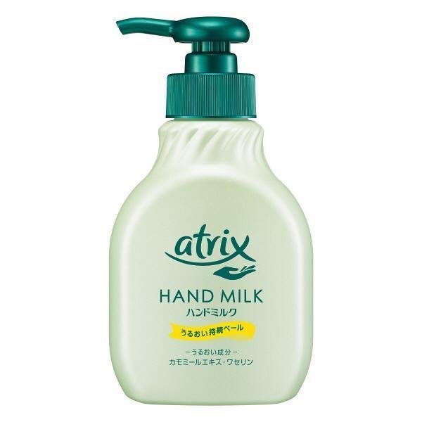 아트릭스 핸드 밀크 포 젖은 손 보습 로션 200ml