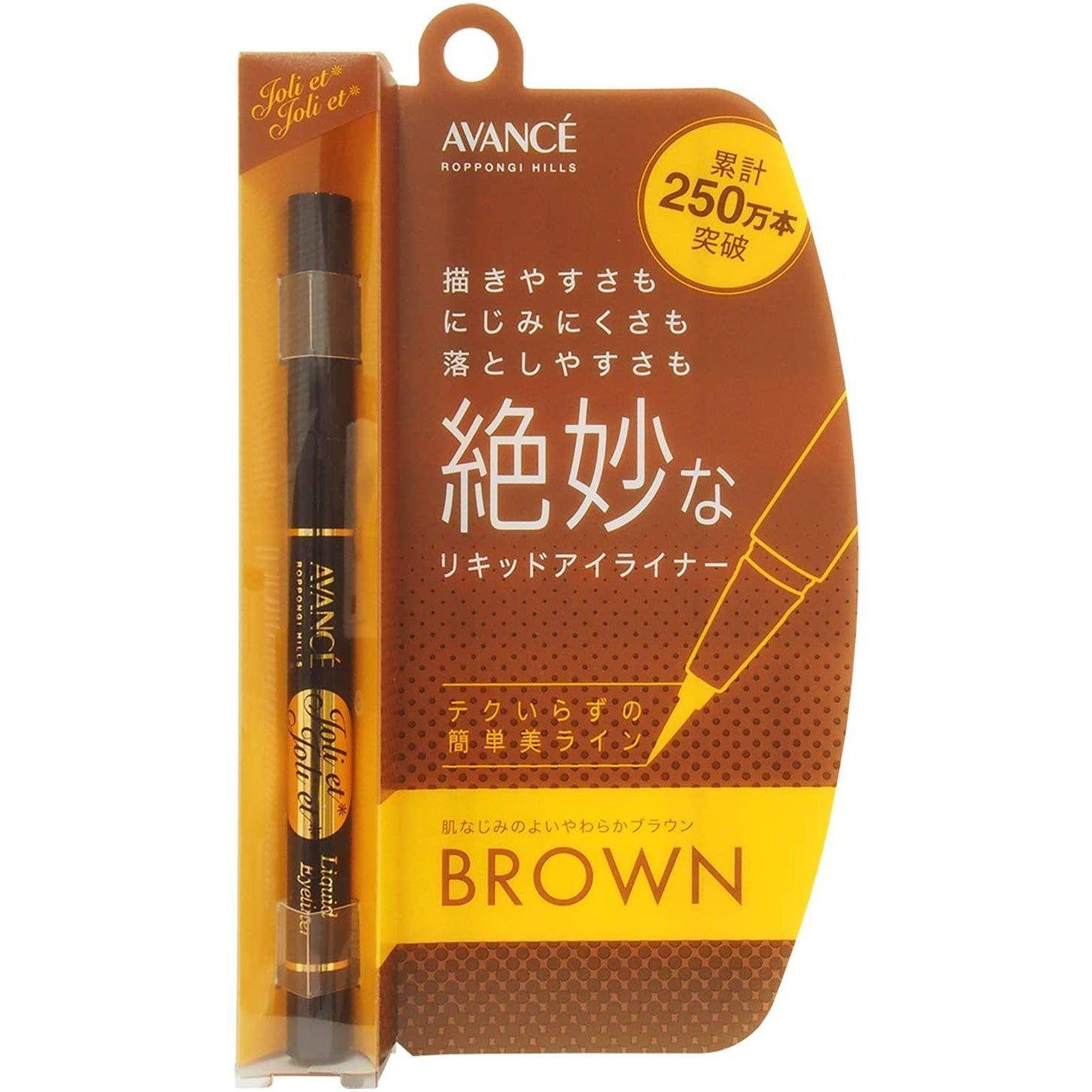 Avancé Joli et Joli et 리퀴드 아이라이너 워터프루프 브라운 0.6ml