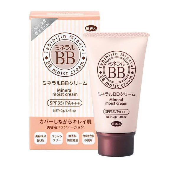 아즈마 타비비진 미네랄 BB크림 모이스트 SPF35 40g