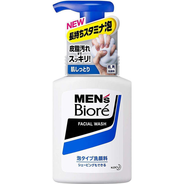 남성 비레 페이스 워시 폼 젠틀 오일 컨트롤 클렌저 150ml