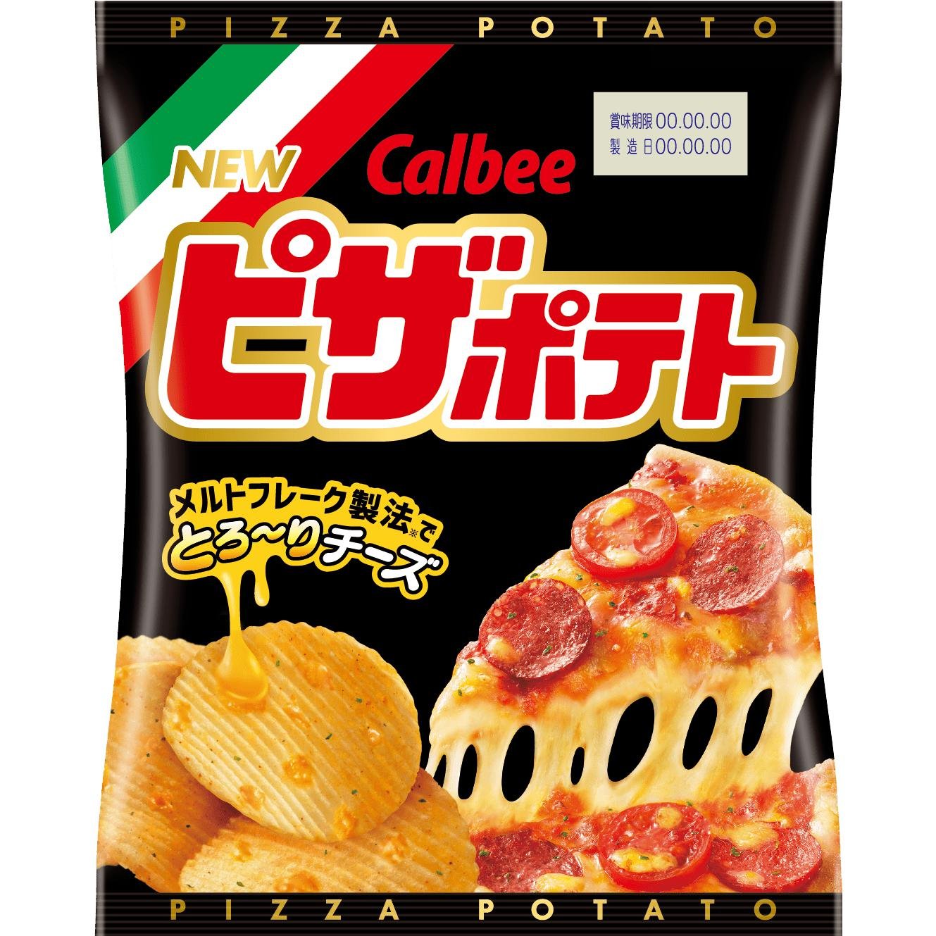 칼비 피자 포테이토칩스 60g (3봉지)