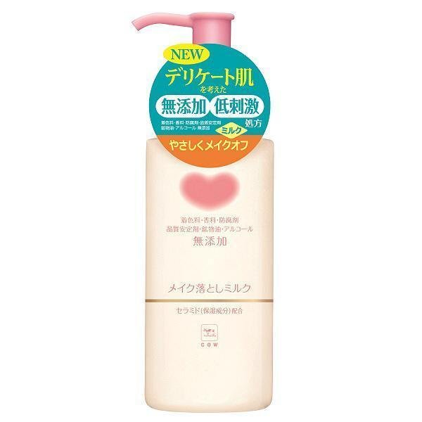 카우 브랜드 무첨가 메이크업 클렌징 밀크 메이크업 리무버 150ml