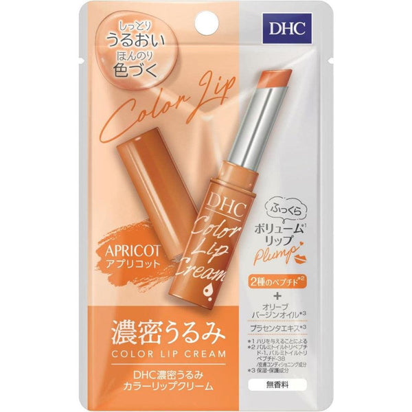 DHC 컬러 립 크림 무향 내추럴 립스틱 살구 1.5g