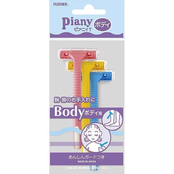 가드 T 3 면도기가 포함된 바디용 깃털 피아니 면도기