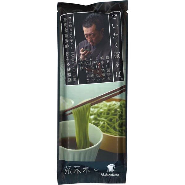 하타케나카 말차 녹차 소바 200g