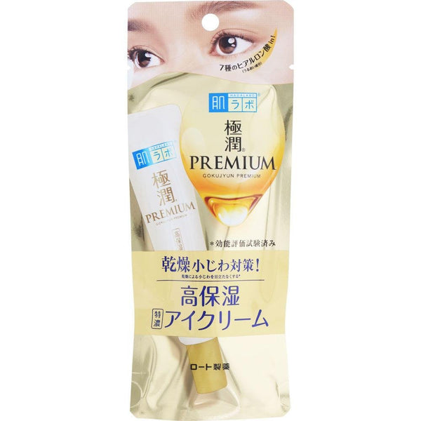 하다라보 고쿠쥰 프리미엄 히알루론산 아이크림 20g